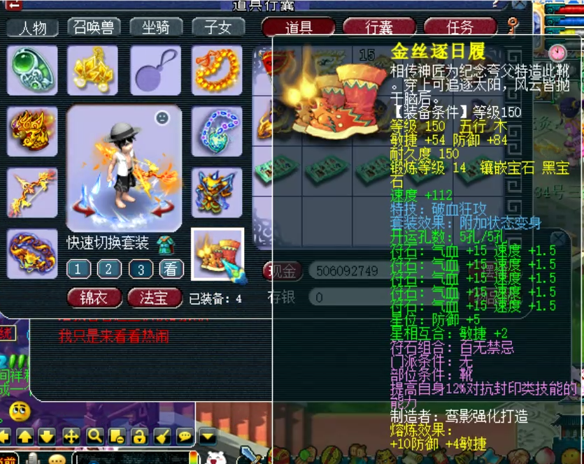 梦幻西游：鉴定160精致野兽头的狗托，居然是一位顶级帮战狮驼