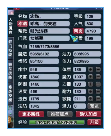 梦幻西游：三年内的无级别女魃墓这么强！这是为何？