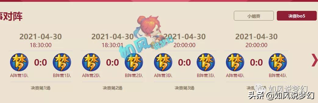 梦幻西游：姑苏城2位前老板加盟橘子洲，第1泡泡打上神马技能