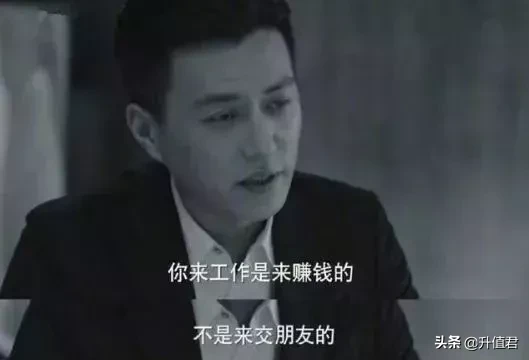 90后社交降级？别土了，那是人家高级