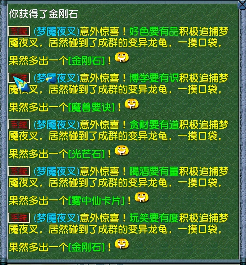 梦幻西游：针对热门的日常任务，网友总结出了难度最大的前三名