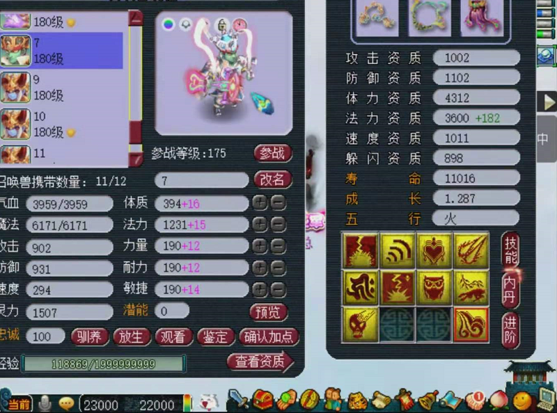 梦幻西游：被梦幻挽留？刚登记过账号，就鉴定出120无级别武器