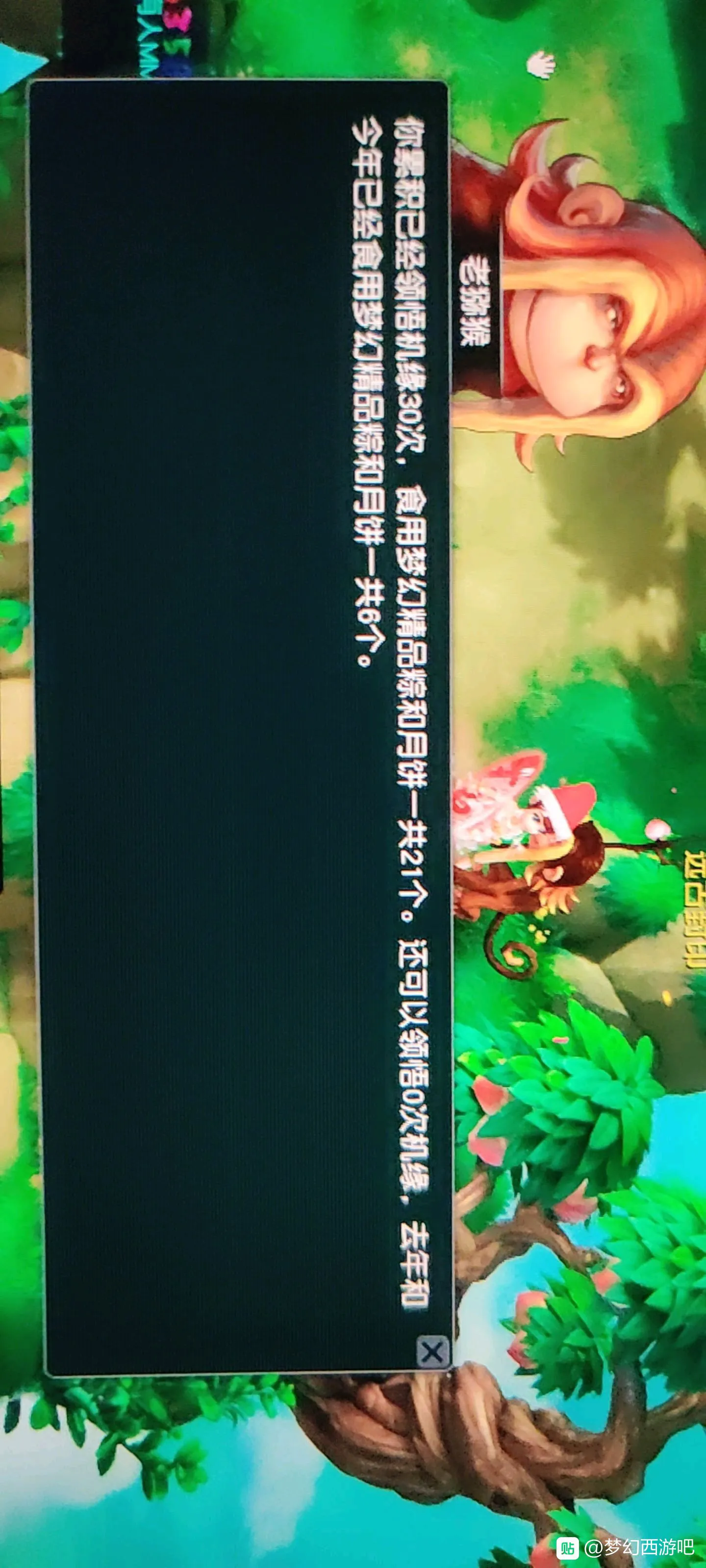 梦幻西游：老哥买号回归，包里居然发现四伤害戒指，是亏是赚？