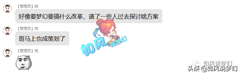 梦幻西游：RNG老板白星接手爆总地府，曾花3亿元投资电竞基地