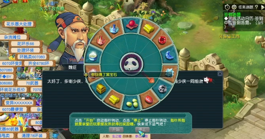 梦幻西游：平民五开该如何选择攻宠？小连击技能需格外留意