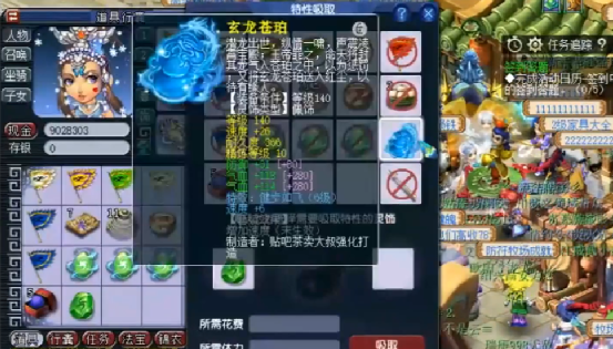 梦幻西游：操作骚运气好，8级钟灵石跑不了