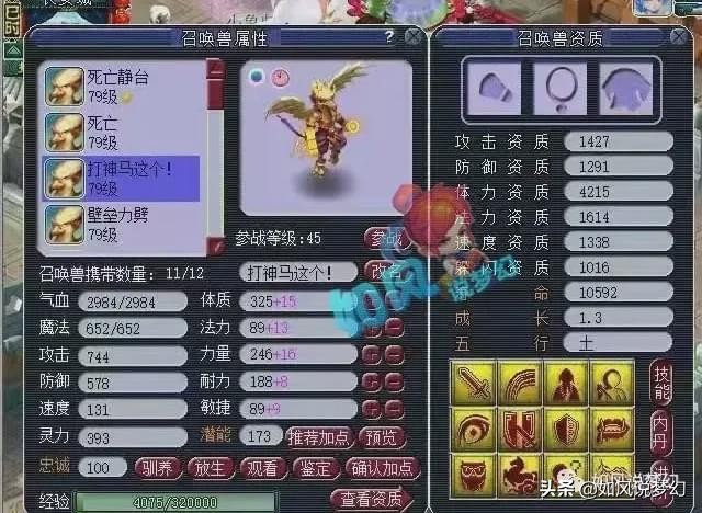 梦幻西游：珍宝阁千哥打成“5轮车谛听”，69精锐组的神马时代