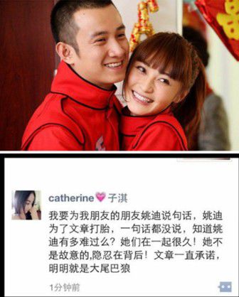 姚笛的电视剧2次当小三错爱文章36岁攀上花心富豪姚笛始于颜值毁于