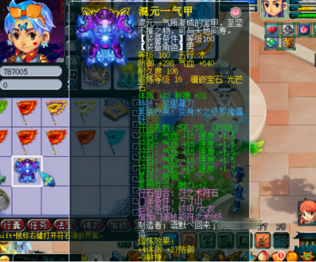 梦幻西游：服战方寸山展示，控场之王的最佳诠释