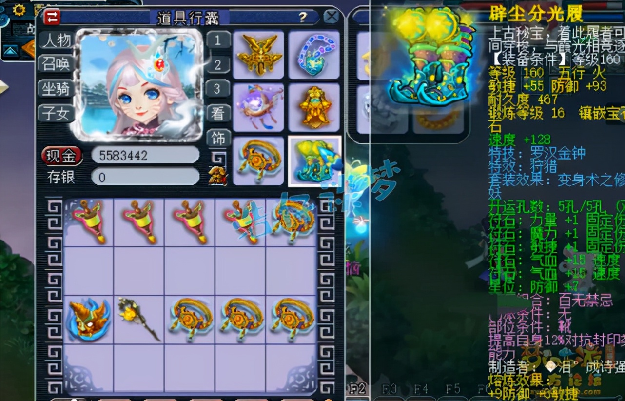 梦幻西游：175咒师普陀，6固伤灵饰属性全爆，令固伤玩家垂涎