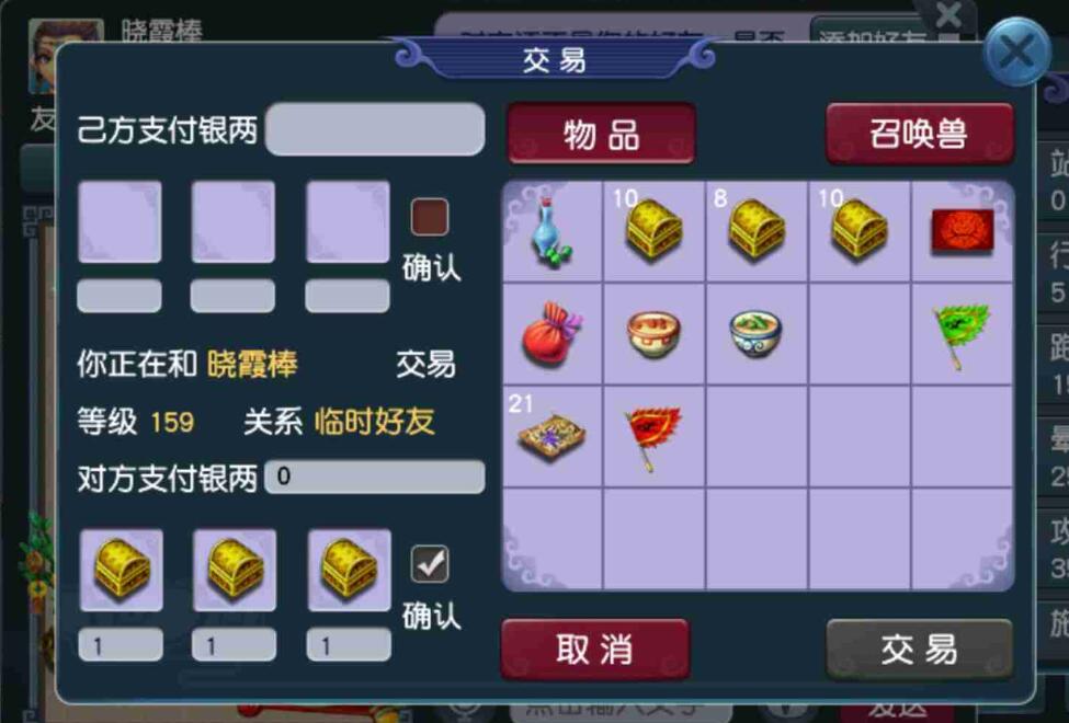 梦幻西游：刷千元礼物插队取出的武器，打了18段宝石为X9而生