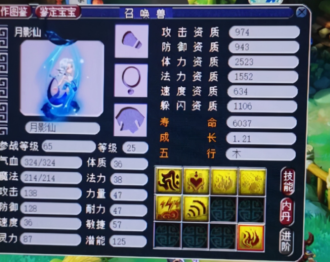 梦幻西游：别人不要的抓鬼归墟也很好，日常抓鬼带着刷收益也很高