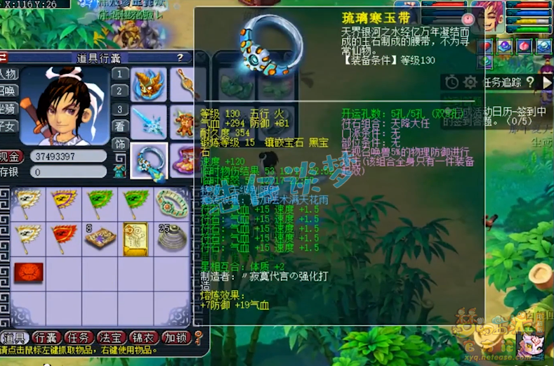 梦幻西游：109一线大唐，全身5无级别，2000防能抗又能打