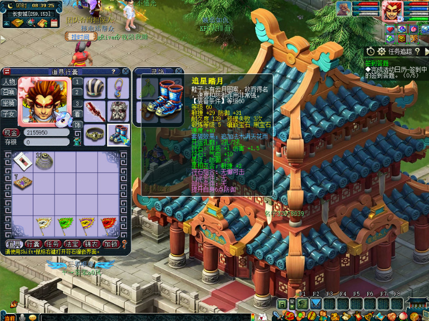 梦幻西游：6.6W秒下69级无级别狮驼，玩家展示细节，很不错