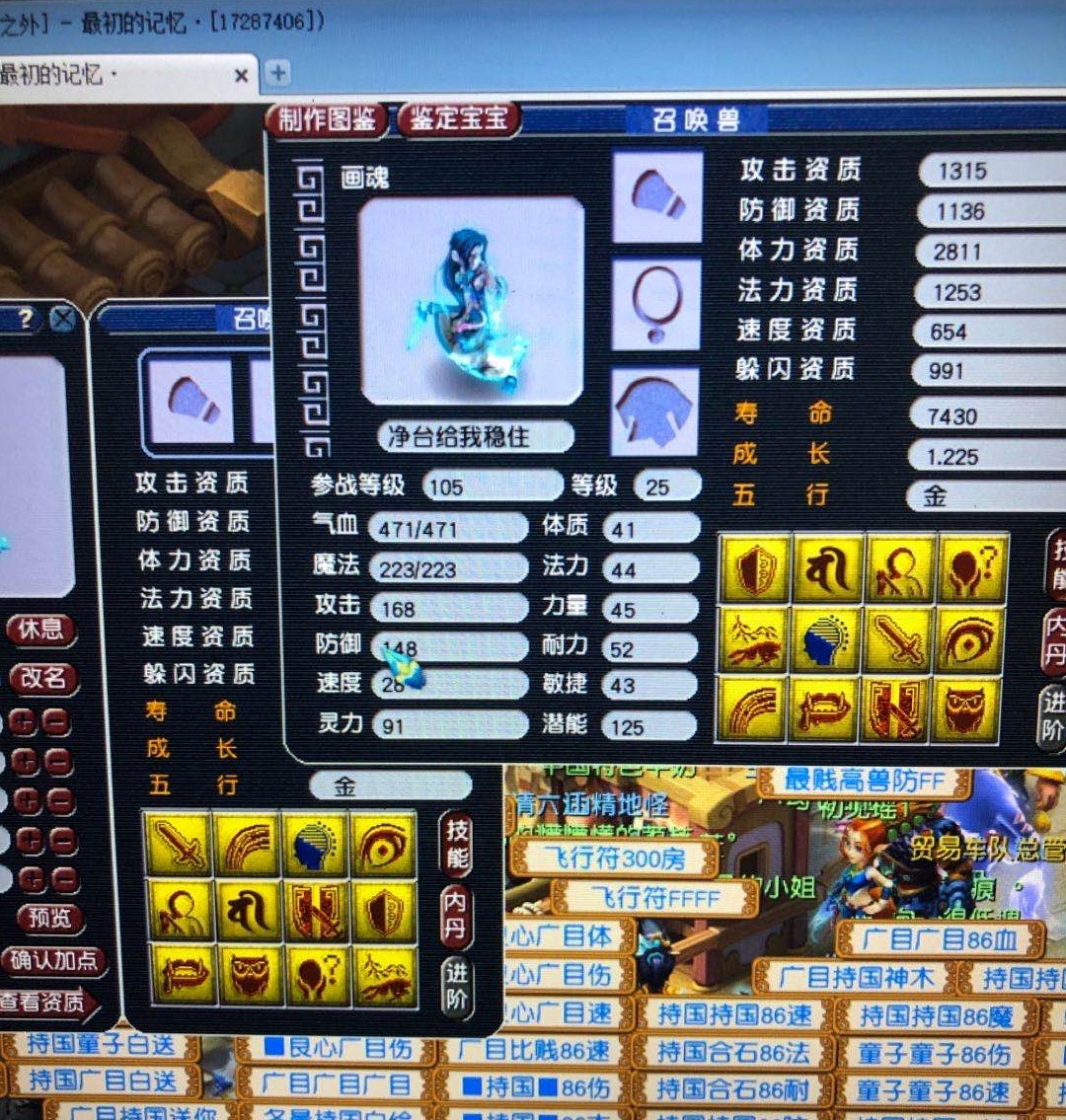 梦幻西游：价值20W的12技能成品净台改书失败，隔着屏幕都心疼