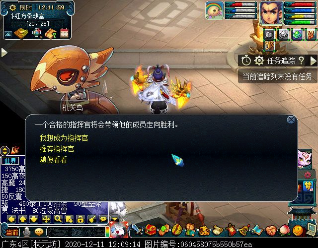 即时制玩法“梦幻攻防战”：阵营对抗赛，获胜方可拾取宝箱