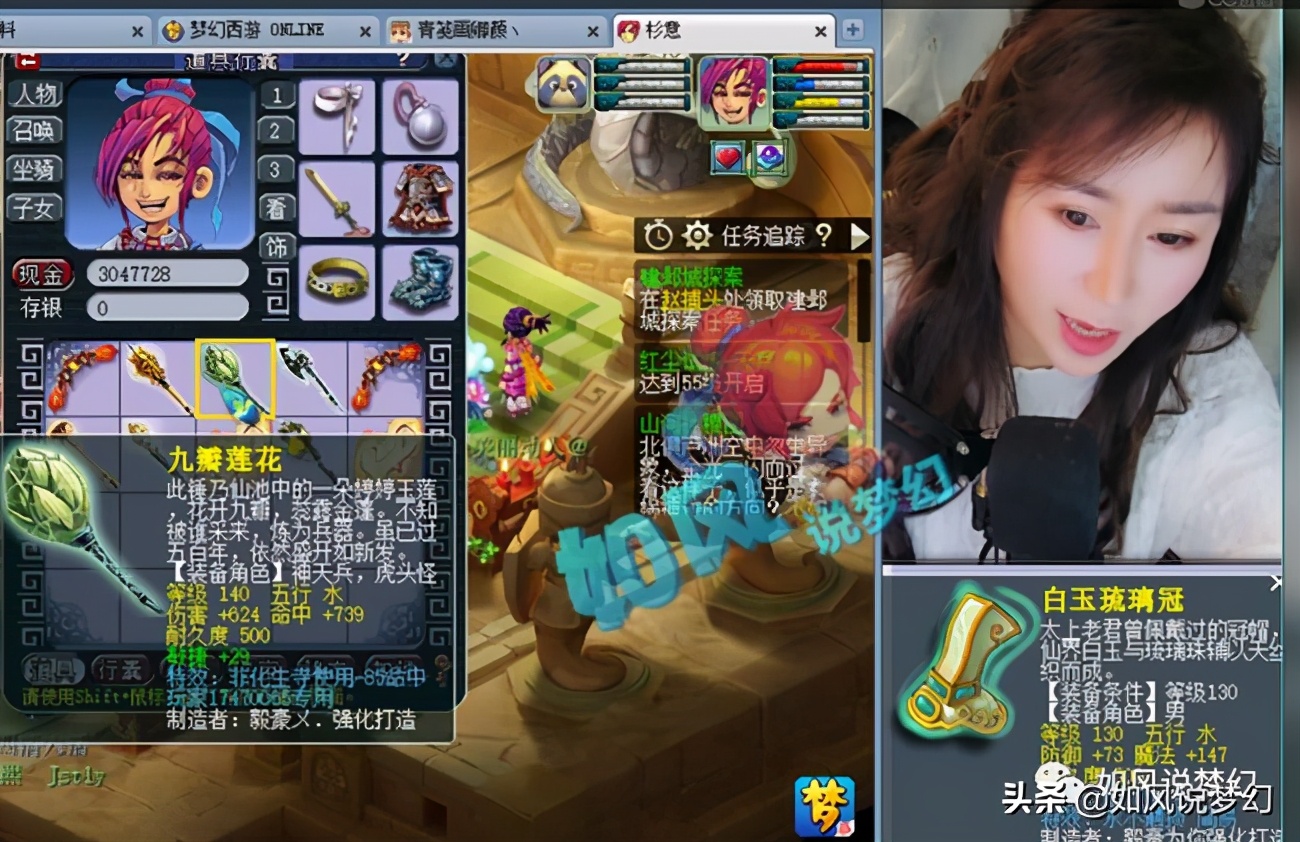 梦幻西游：珍宝阁团队空降网易大神，玩家卖120项链血亏15万