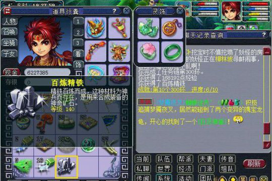 梦幻西游：轻松升级新区福音，东海渊神游物外深度解读