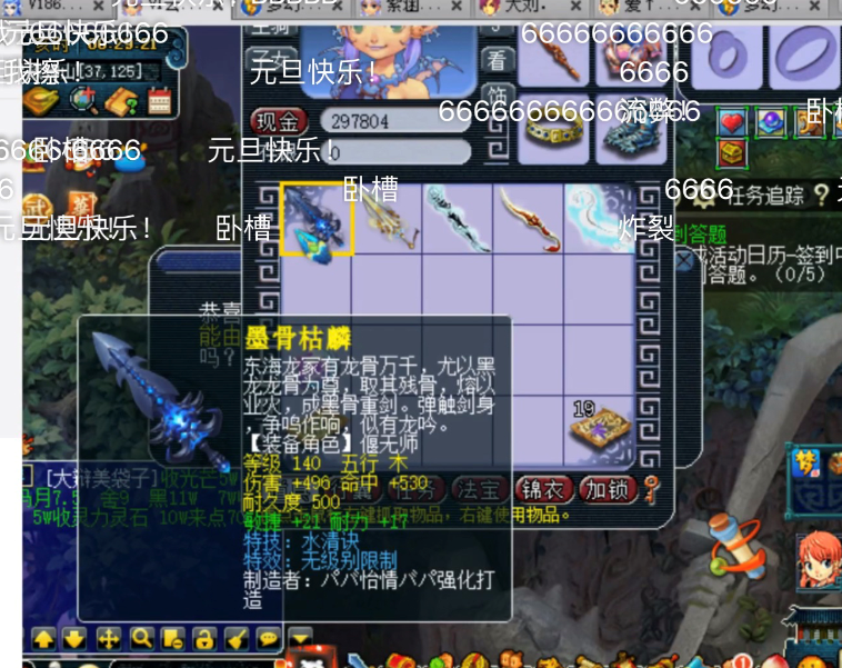 理性分析“千亿经验”奖励调整：或为延长梦幻寿命的一项操作