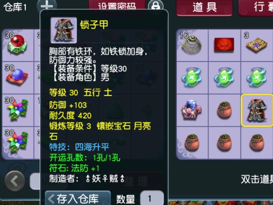 梦幻西游：这可怎么办？准备上死亡兽决的净台胚子被主播打废了