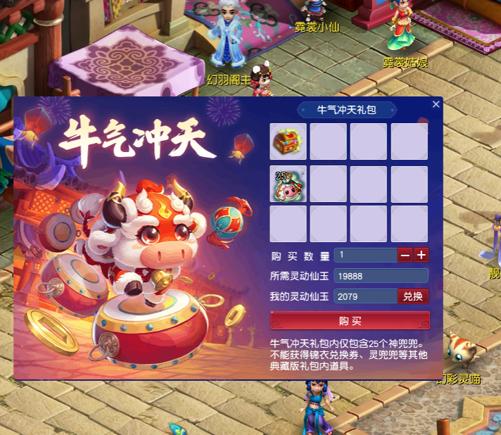 梦幻西游：9技能新神兽超级鲲鹏曝光，三千亿经验奖励来了