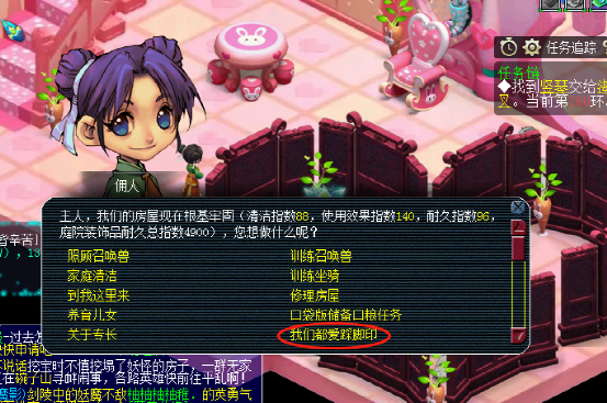 梦幻西游：鲜为人知的的小技巧，让你轻松增加法宝灵气