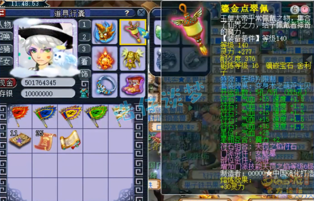 梦幻西游：创号8年一直在新区？全身6件无级别，只为做新区王者