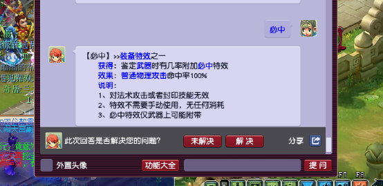 梦幻西游：同为专用无级别，后者却是尴尬界的王者？