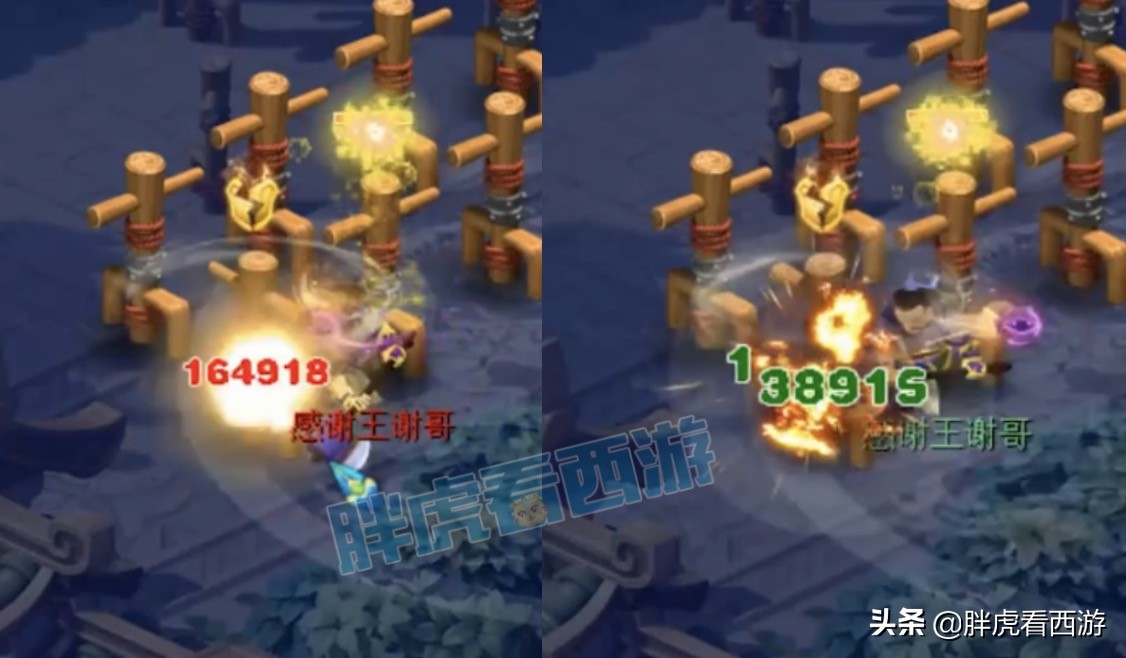 梦幻西游：雪山金价突破330元，王谢第一护卫善报14万血