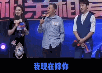 老年人相亲野到让人脸红