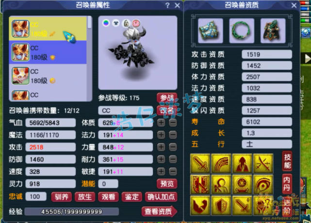 梦幻西游：175神木林能打服战却酷爱单挑，堪称“单挑界霸主”