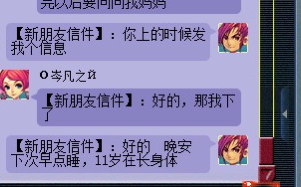 梦幻西游：偶遇小学四年级萌新玩家，只会做师门任务和扫塔