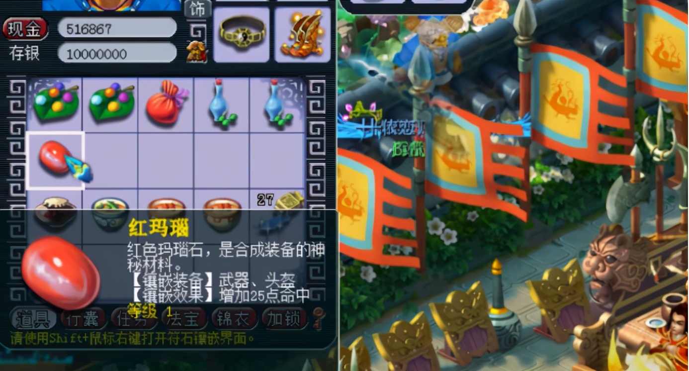 梦幻西游：也就4星地煞星的奖励，有啥好看？一看高内丹，真香