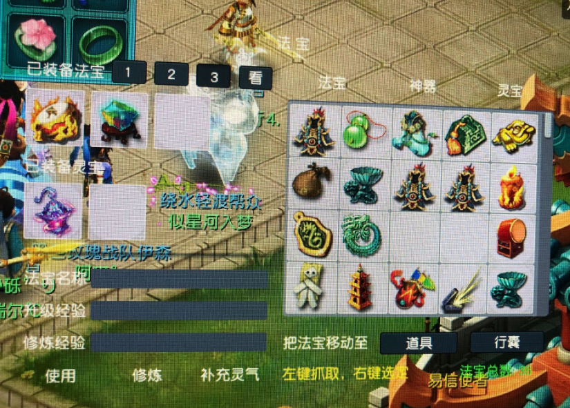 梦幻西游：丁磊亲自梦幻体验打图生活，卖宝图的摊位都支起来了