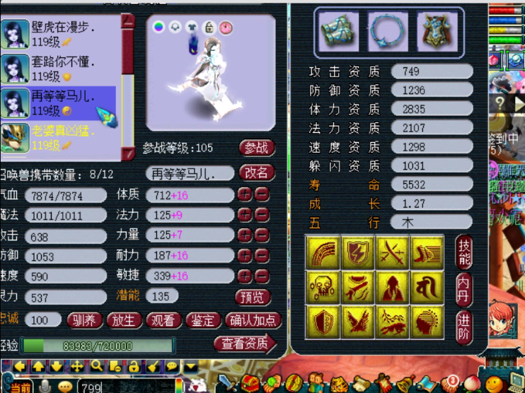 梦幻西游：姜子牙同款祥瑞“四不相”来了，10月1日开始出售