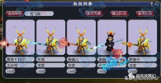 梦幻西游：180龙龟气血近2.2万，主播半夏与晚秋亲密互动