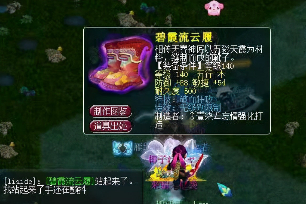 梦幻西游：近期的几件突破CBG交易上限的装备