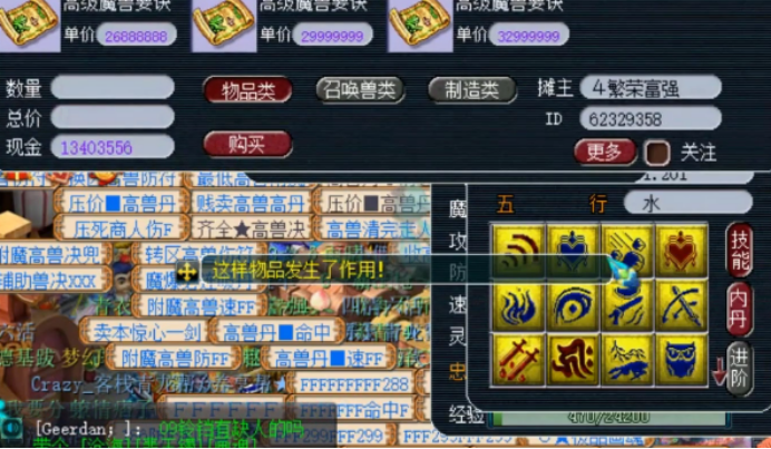 梦幻西游：梦幻第一狼打书，仅两本试水，就非常惊艳了