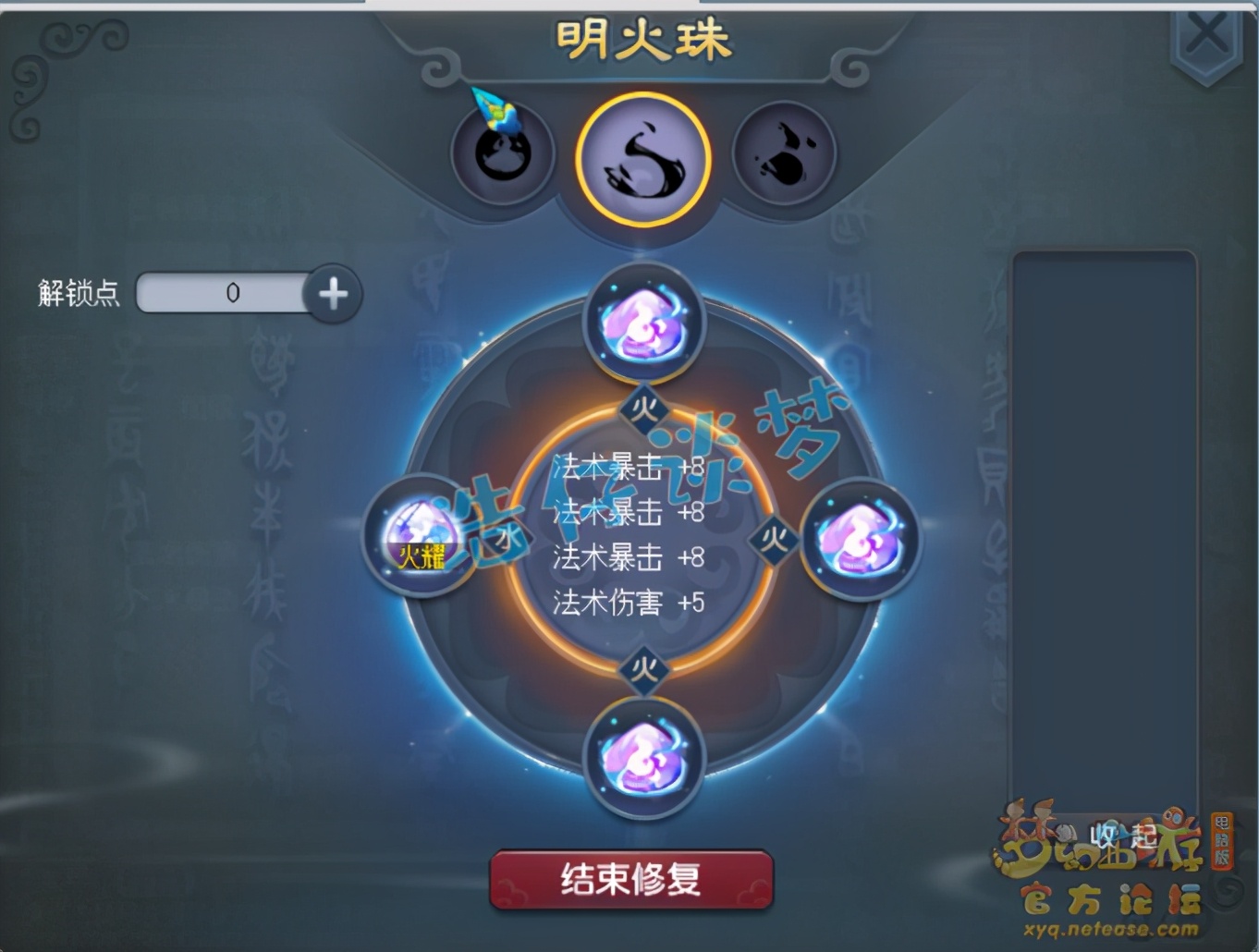 梦幻西游：5万入手109青狐号，取号出乎意料，师门技能没满