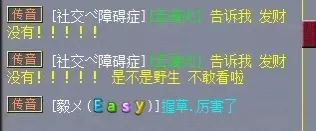 梦幻西游：新出总伤990无级别弓，第一云游火诞生翻页双特殊