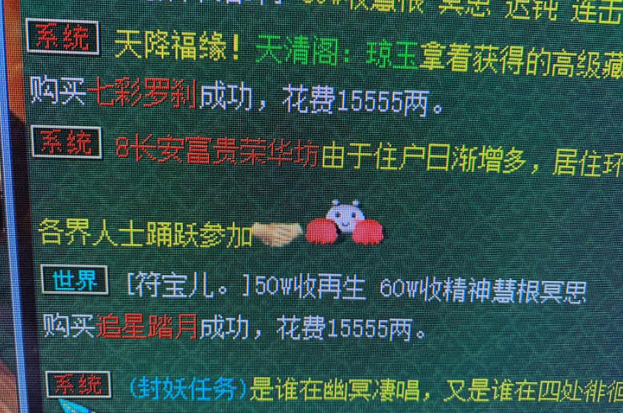 梦幻西游：应该没人刷过这个成就吧，不是成本高，是没人能想到