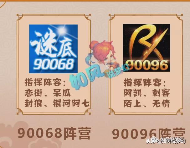 梦幻西游：姑苏城2位前老板加盟橘子洲，第1泡泡打上神马技能