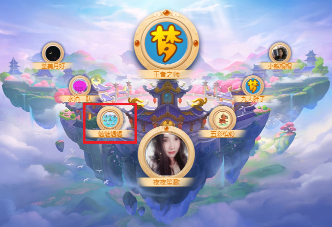 梦幻西游：武神坛年度总结之牡丹亭丨在平淡中逐渐消散的草根明星