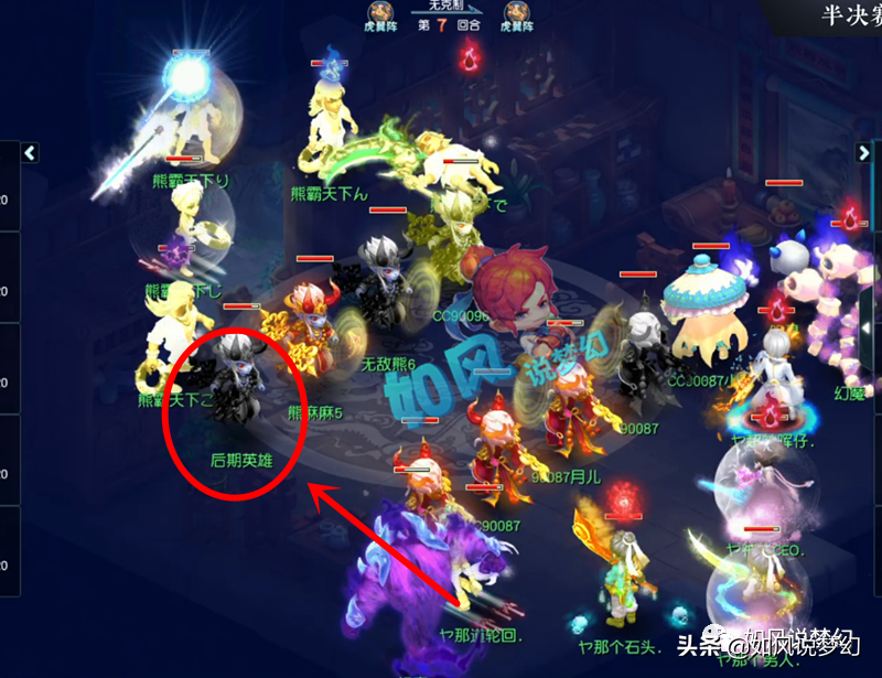 梦幻西游：雪无自掏腰包，20万元预算请20位粉丝去迪士尼乐园