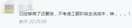 为什么听证会外反对城市自来水费上调那么多？