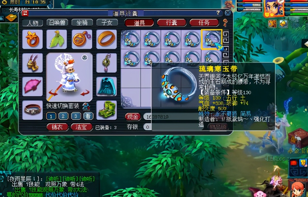 梦幻西游：先出逆天双蓝字，再出无级别，长寿村永远的神