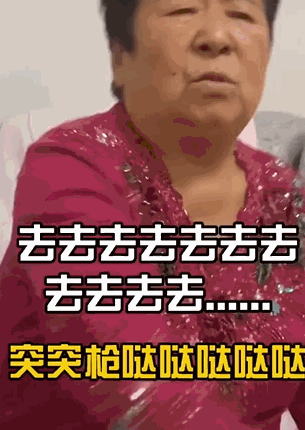 老年人相亲野到让人脸红