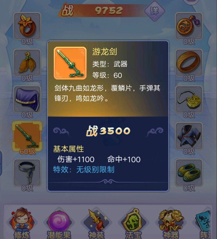 梦幻西游：上线就有千伤无级别，梦幻网页版不走寻常路，体验独特