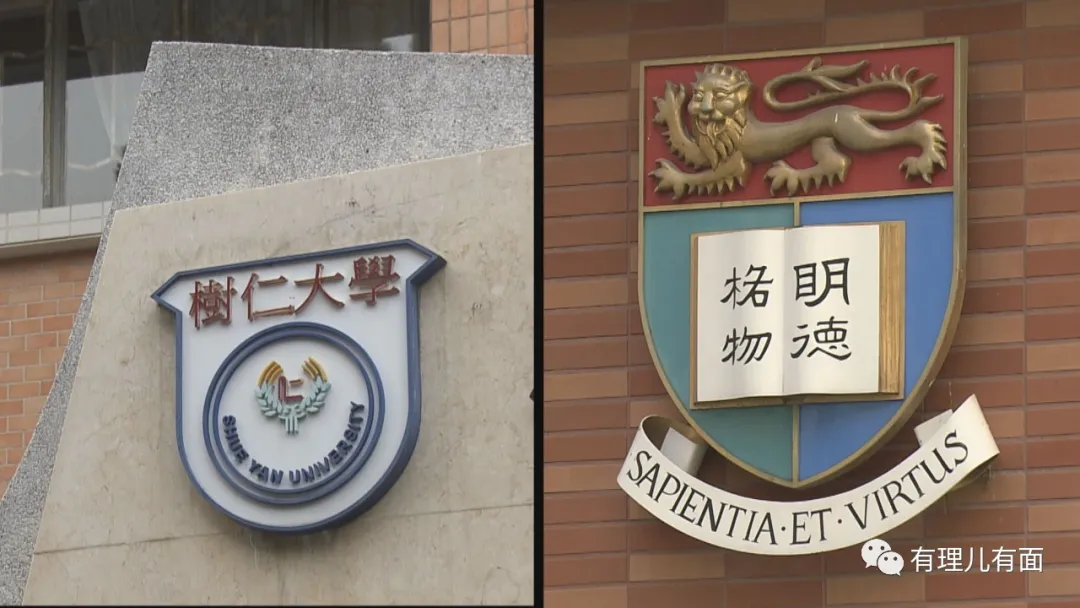 拒绝乱港黑记，香港再次排"独”！