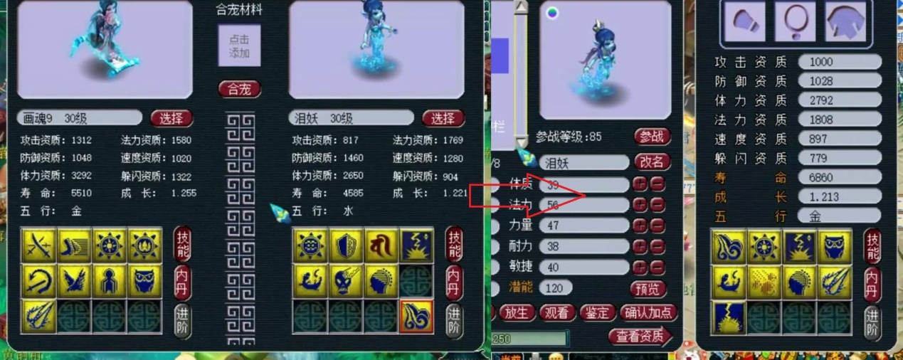 梦幻西游：隔壁老王家大海龟不翼而飞，张三竟指认是苦难所为
